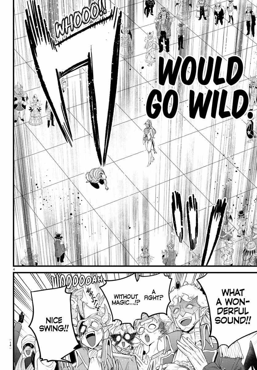 Read Mairimashita Iruma-kun En Manga Online