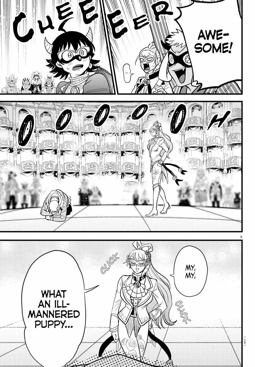 Read Mairimashita Iruma-kun En Manga Online