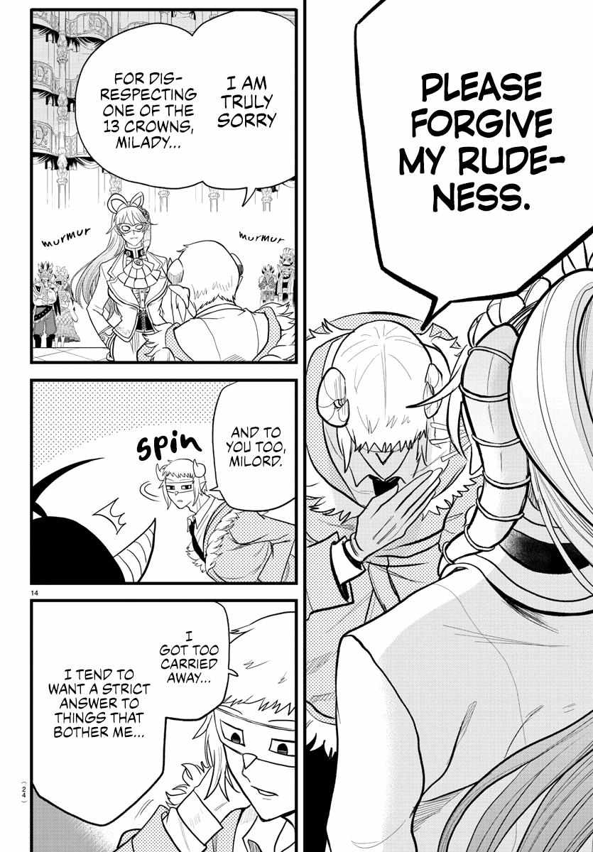 Read Mairimashita Iruma-kun En Manga Online