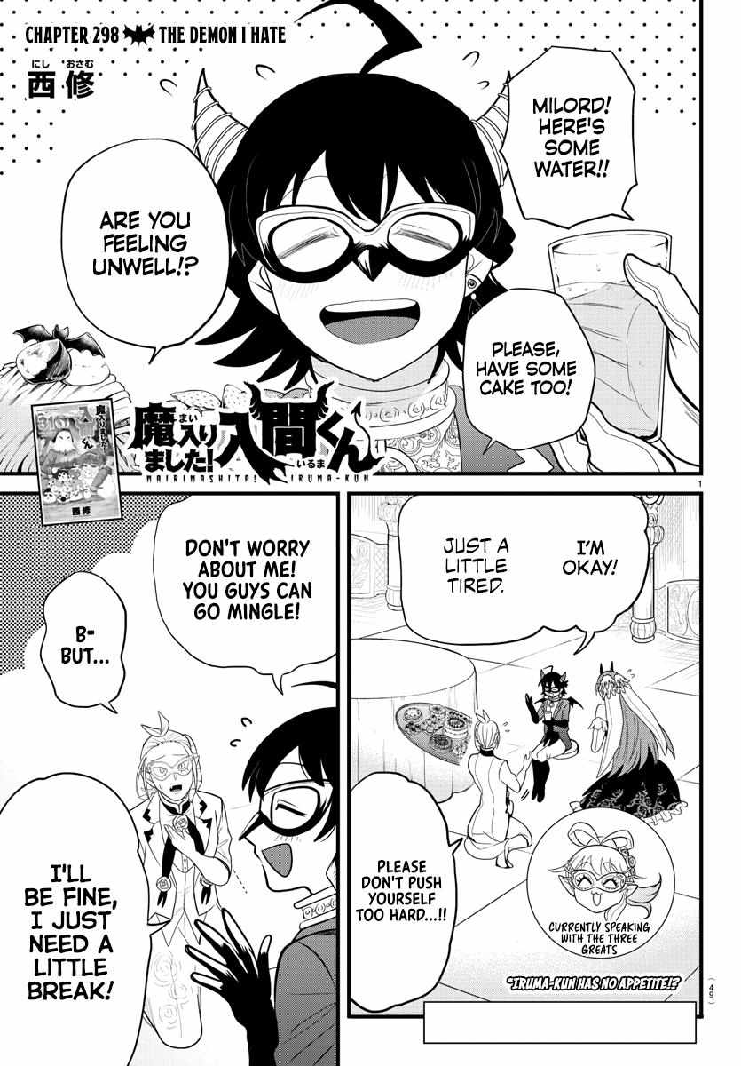 Read Mairimashita Iruma-kun En Manga Online