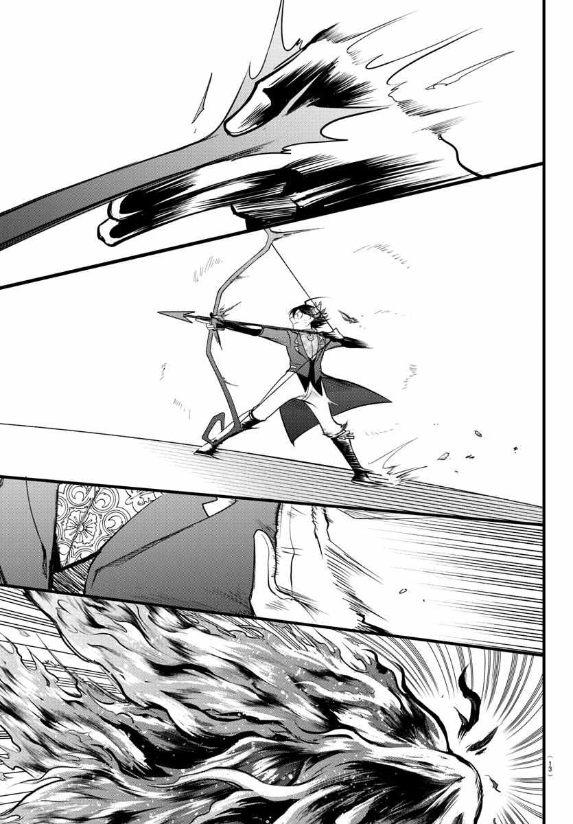 Read Mairimashita Iruma-kun En Manga Online