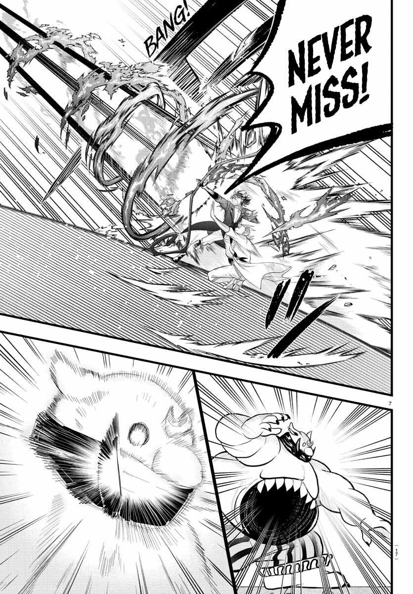 Read Mairimashita Iruma-kun En Manga Online
