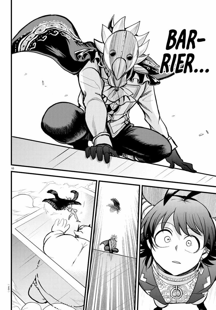 Read Mairimashita Iruma-kun En Manga Online