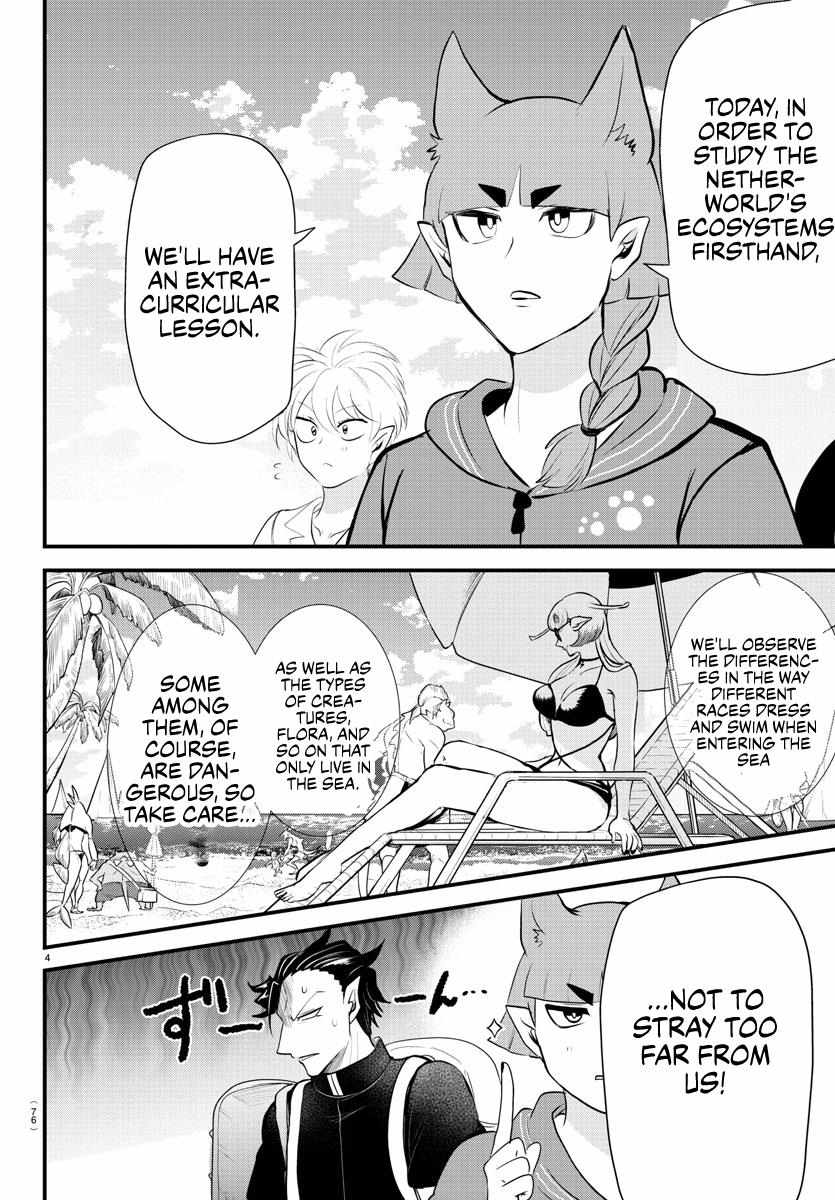 Read Mairimashita Iruma-kun En Manga Online