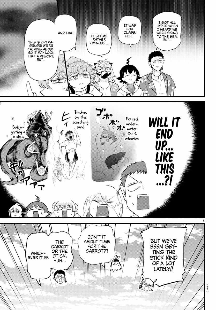 Read Mairimashita Iruma-kun En Manga Online