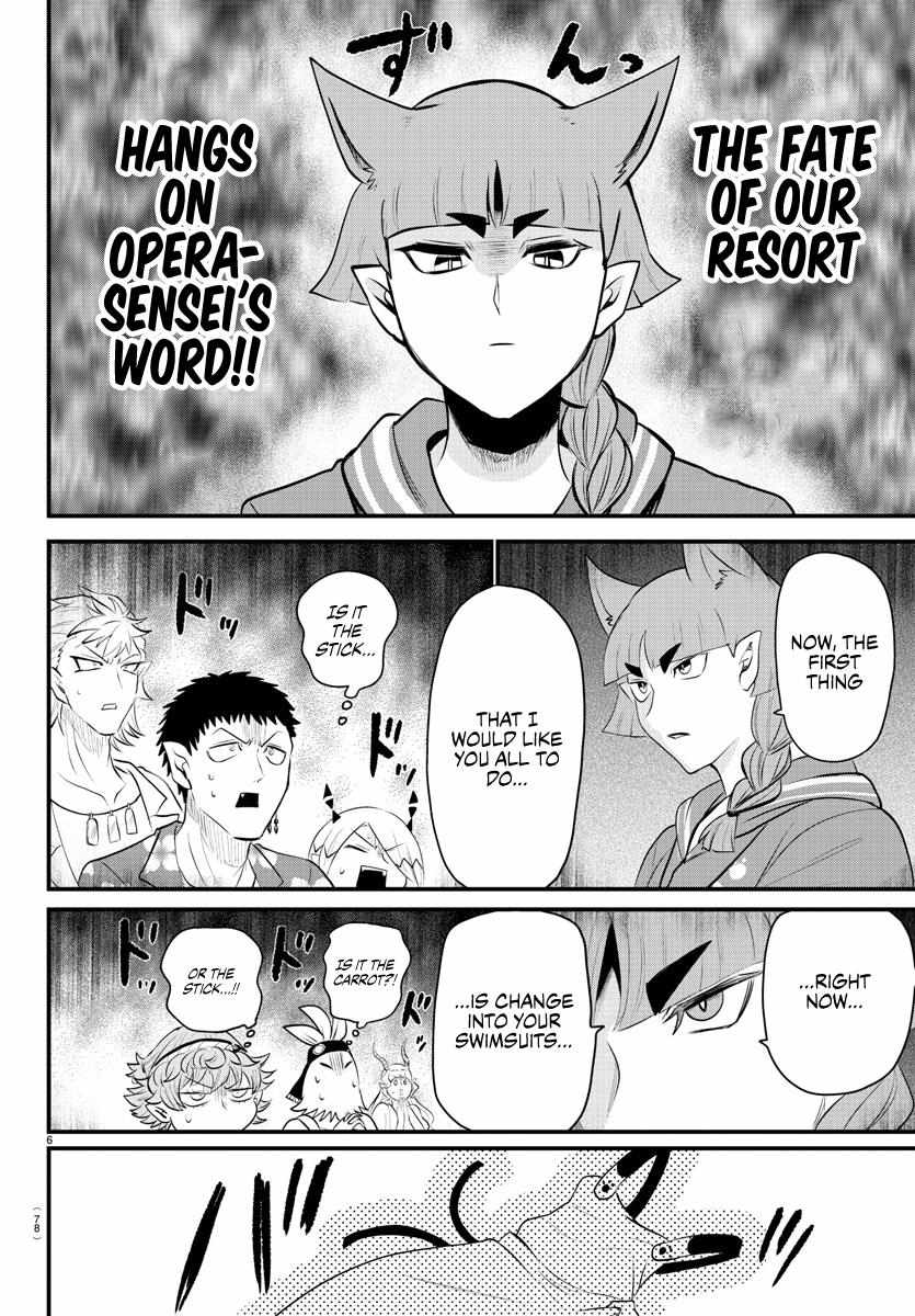 Read Mairimashita Iruma-kun En Manga Online