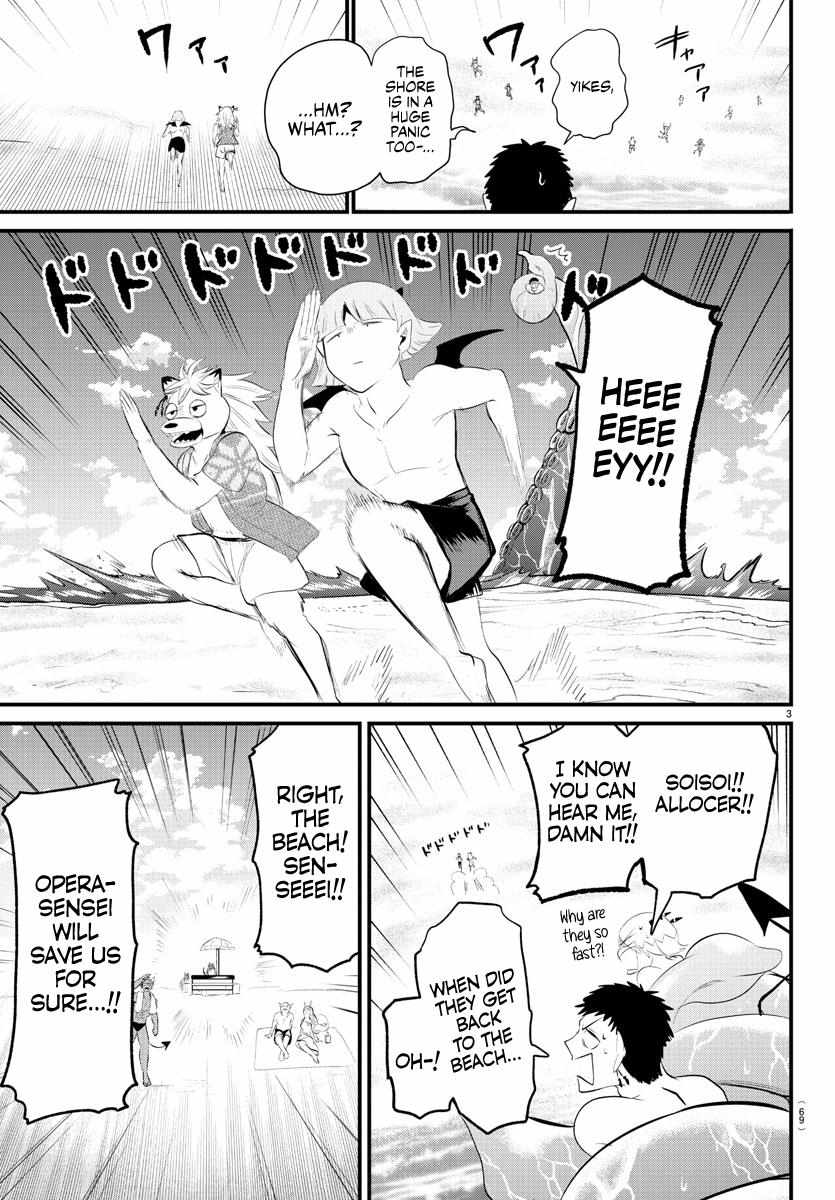 Read Mairimashita Iruma-kun En Manga Online