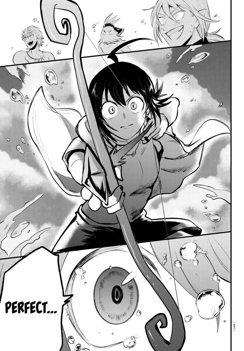 Read Mairimashita Iruma-kun En Manga Online