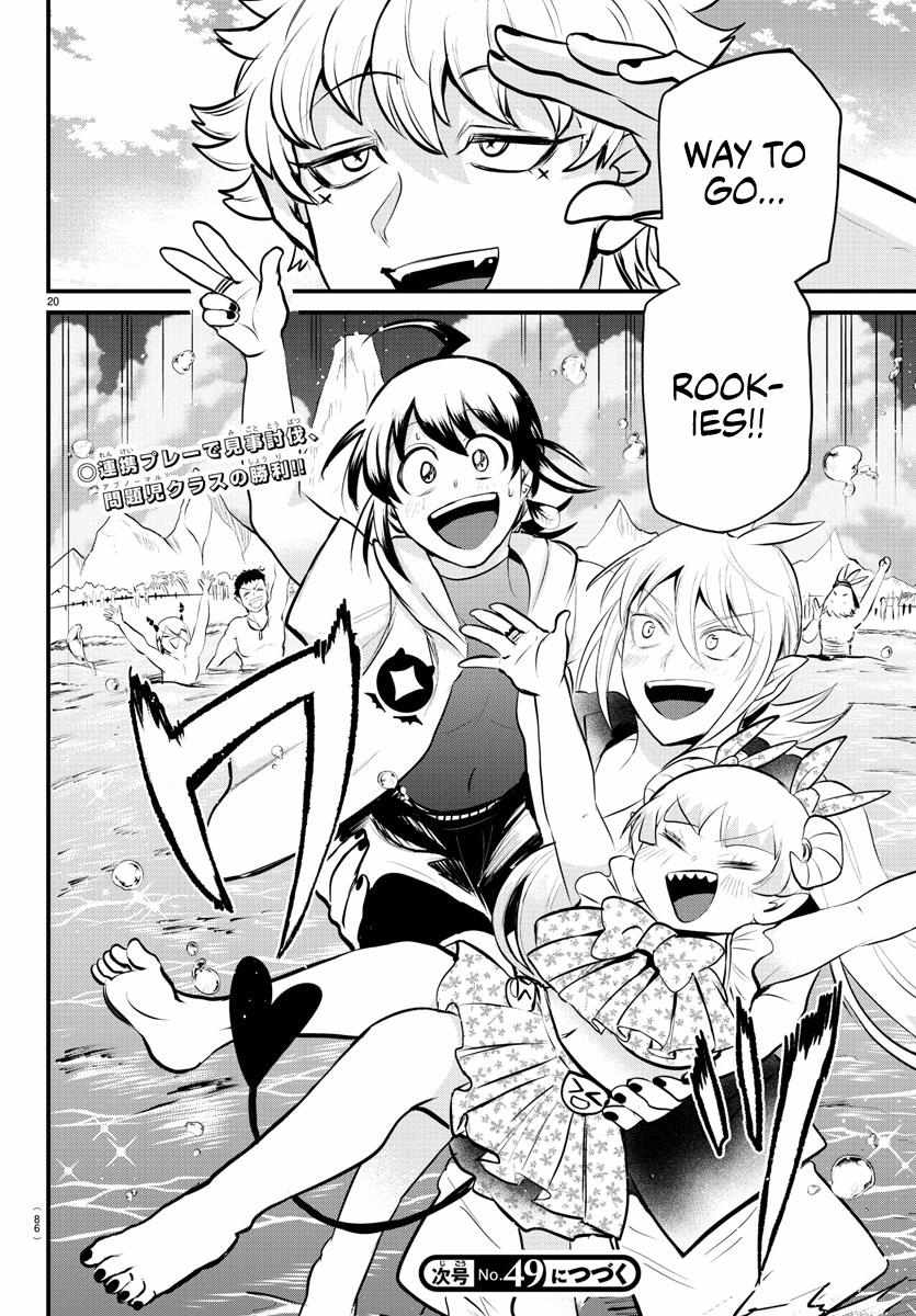 Read Mairimashita Iruma-kun En Manga Online