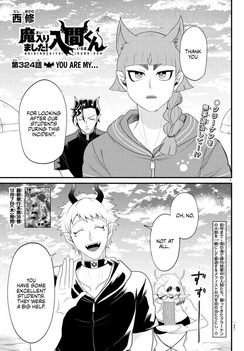 Read Mairimashita Iruma-kun En Manga Online