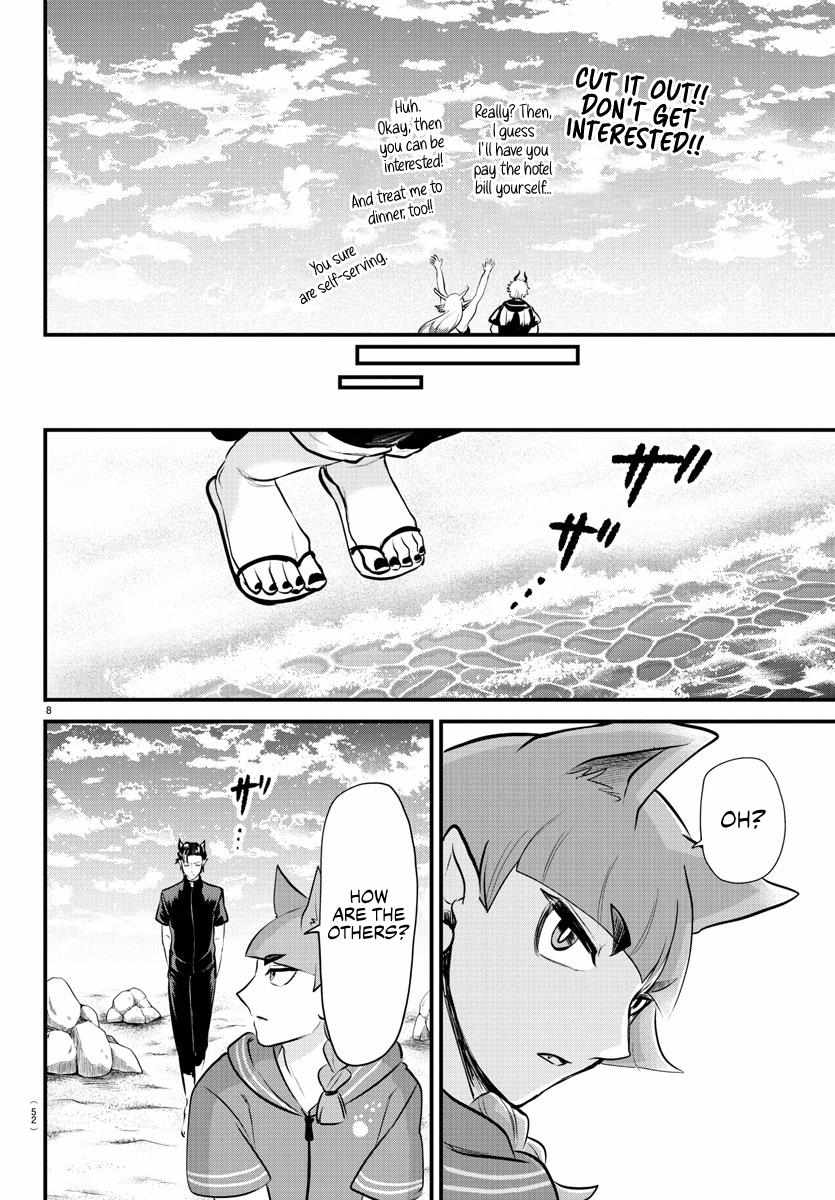 Read Mairimashita Iruma-kun En Manga Online