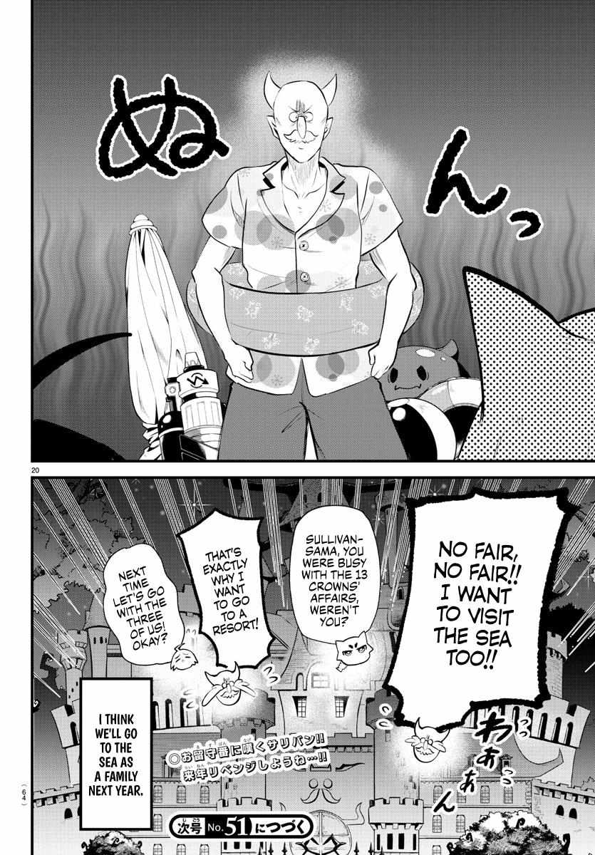Read Mairimashita Iruma-kun En Manga Online