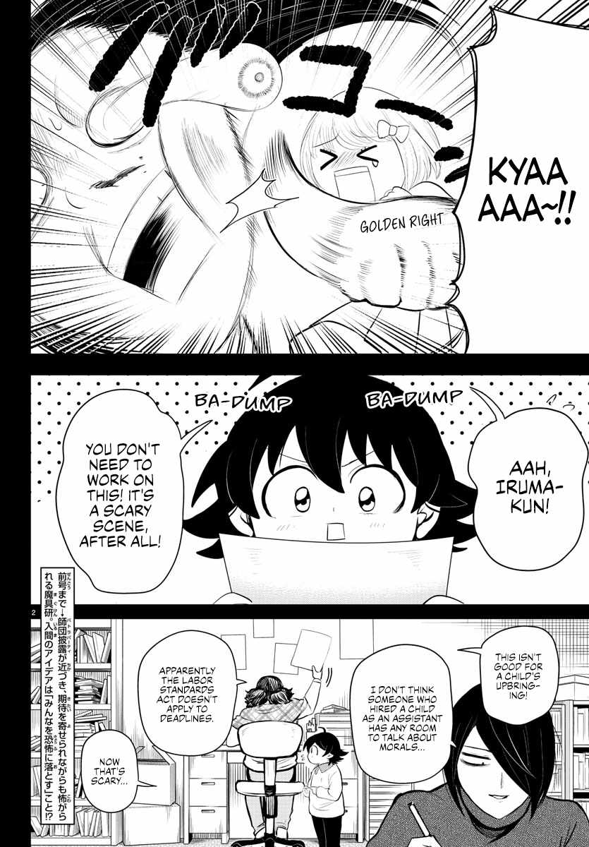 Read Mairimashita Iruma-kun En Manga Online