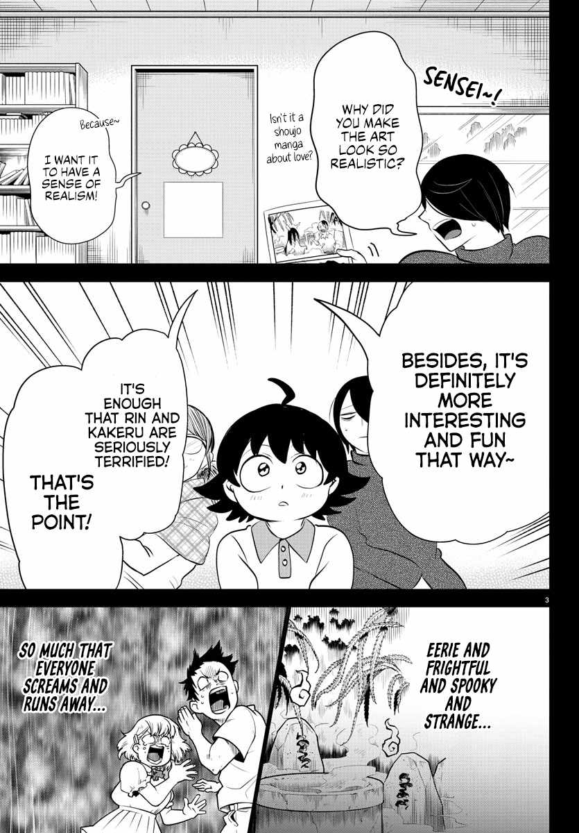 Read Mairimashita Iruma-kun En Manga Online