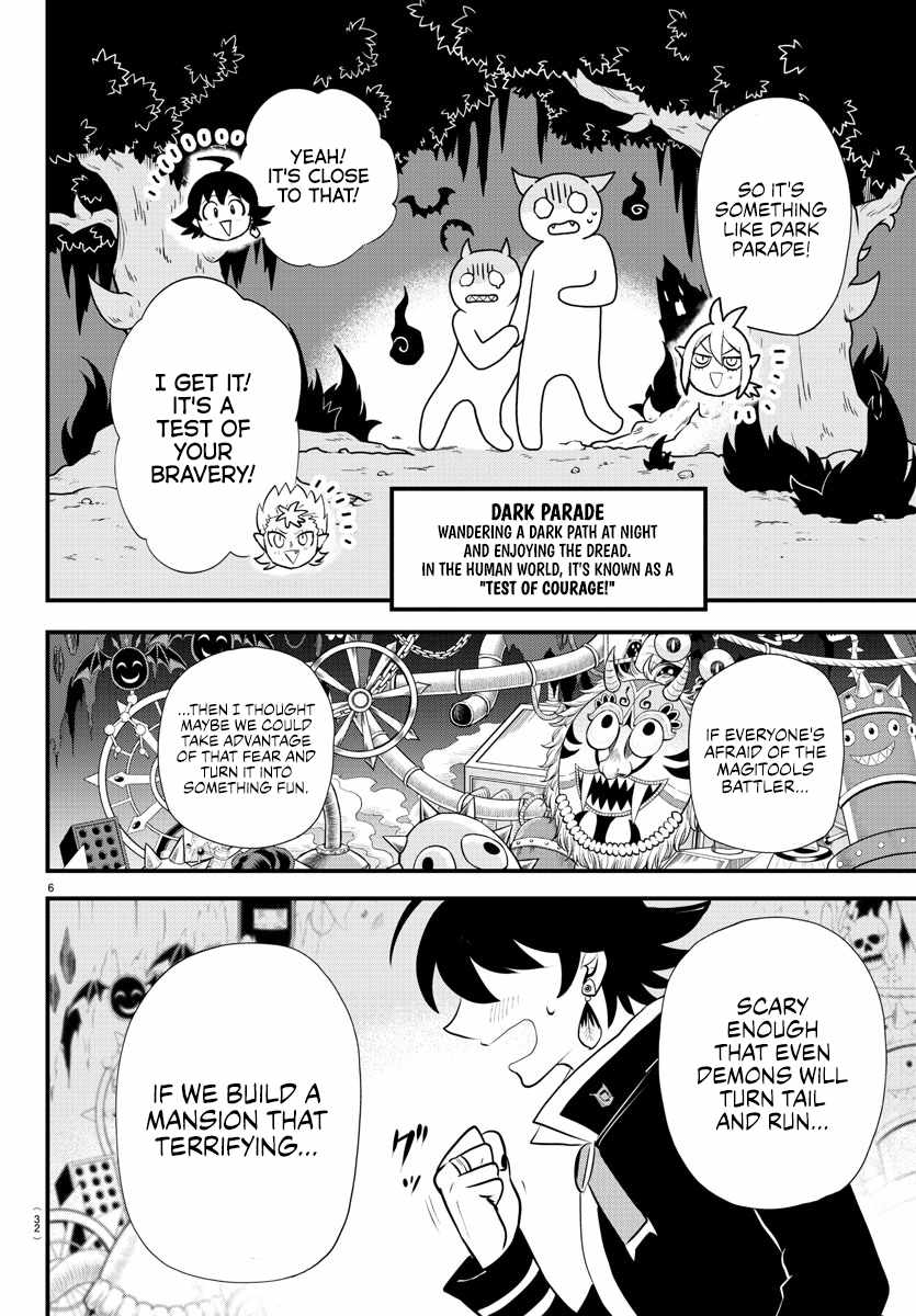 Read Mairimashita Iruma-kun En Manga Online
