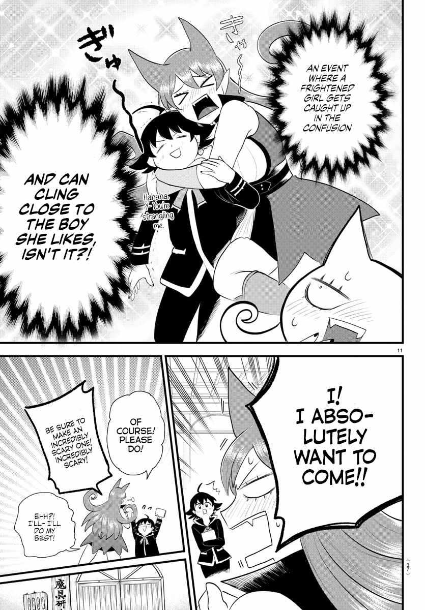 Read Mairimashita Iruma-kun En Manga Online