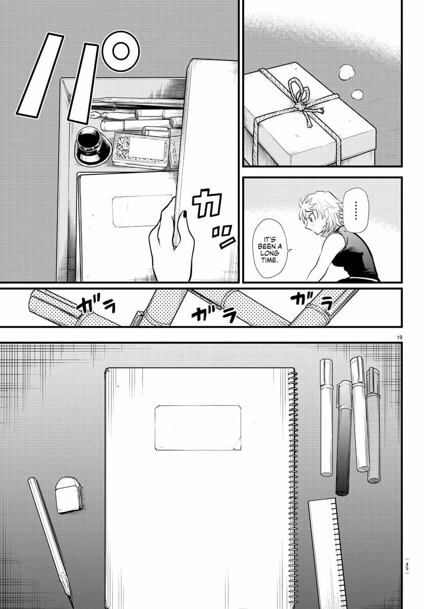 Read Mairimashita Iruma-kun En Manga Online
