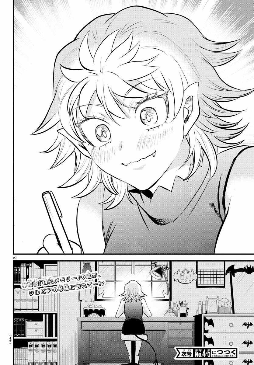 Read Mairimashita Iruma-kun En Manga Online