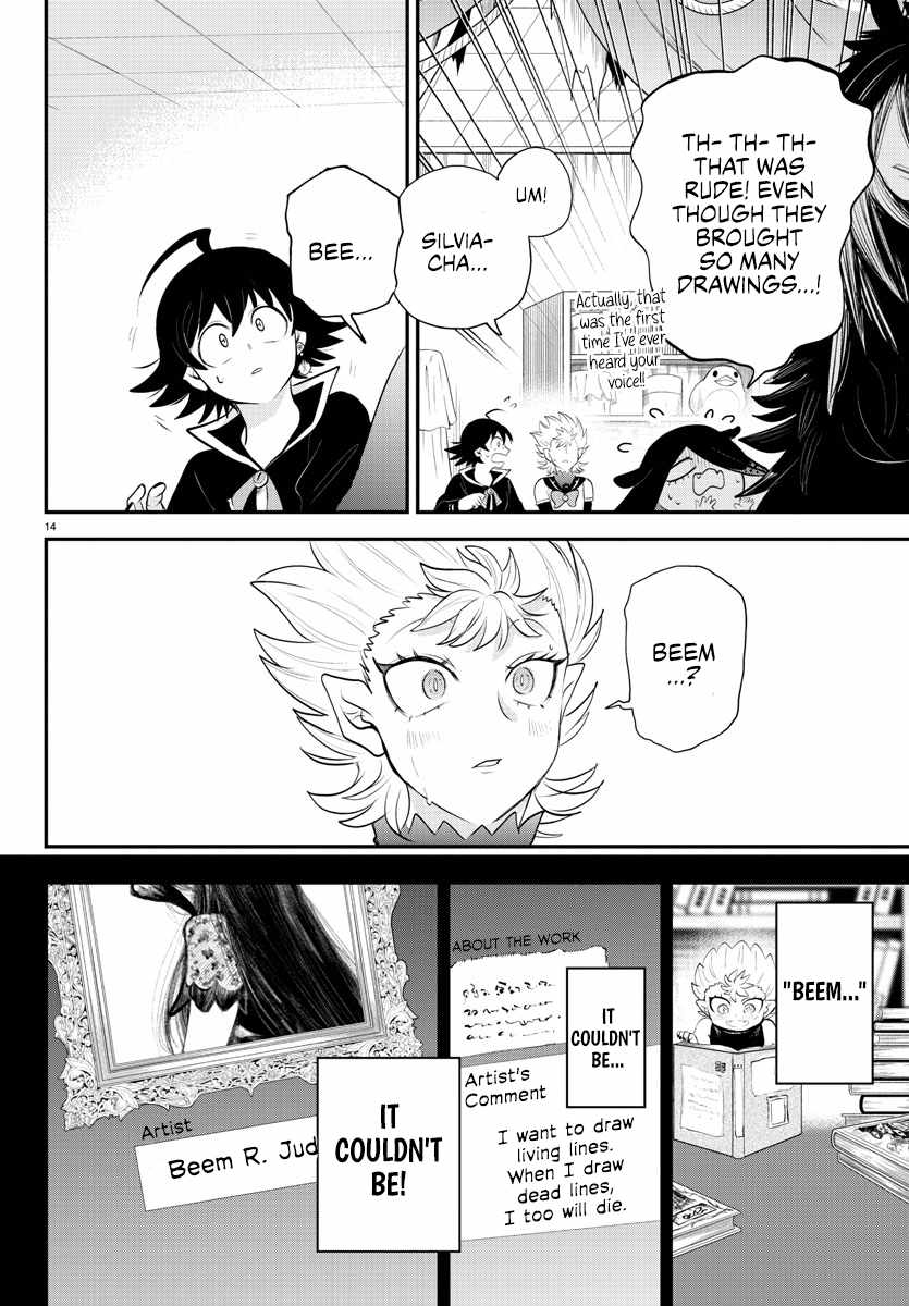 Read Mairimashita Iruma-kun En Manga Online