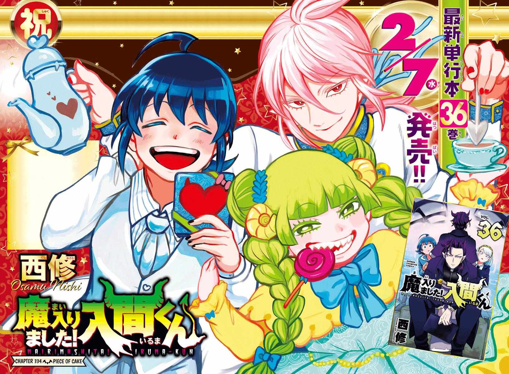 Read Mairimashita Iruma-kun En Manga Online