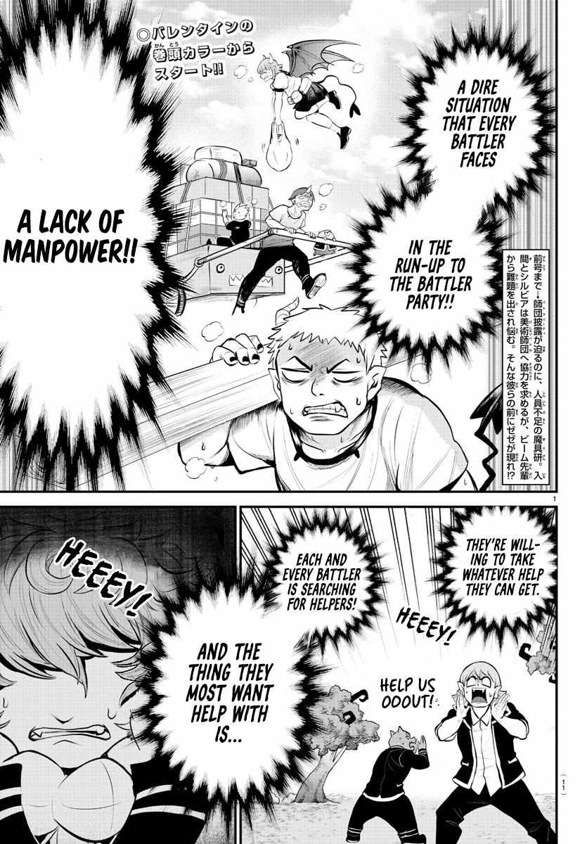 Read Mairimashita Iruma-kun En Manga Online