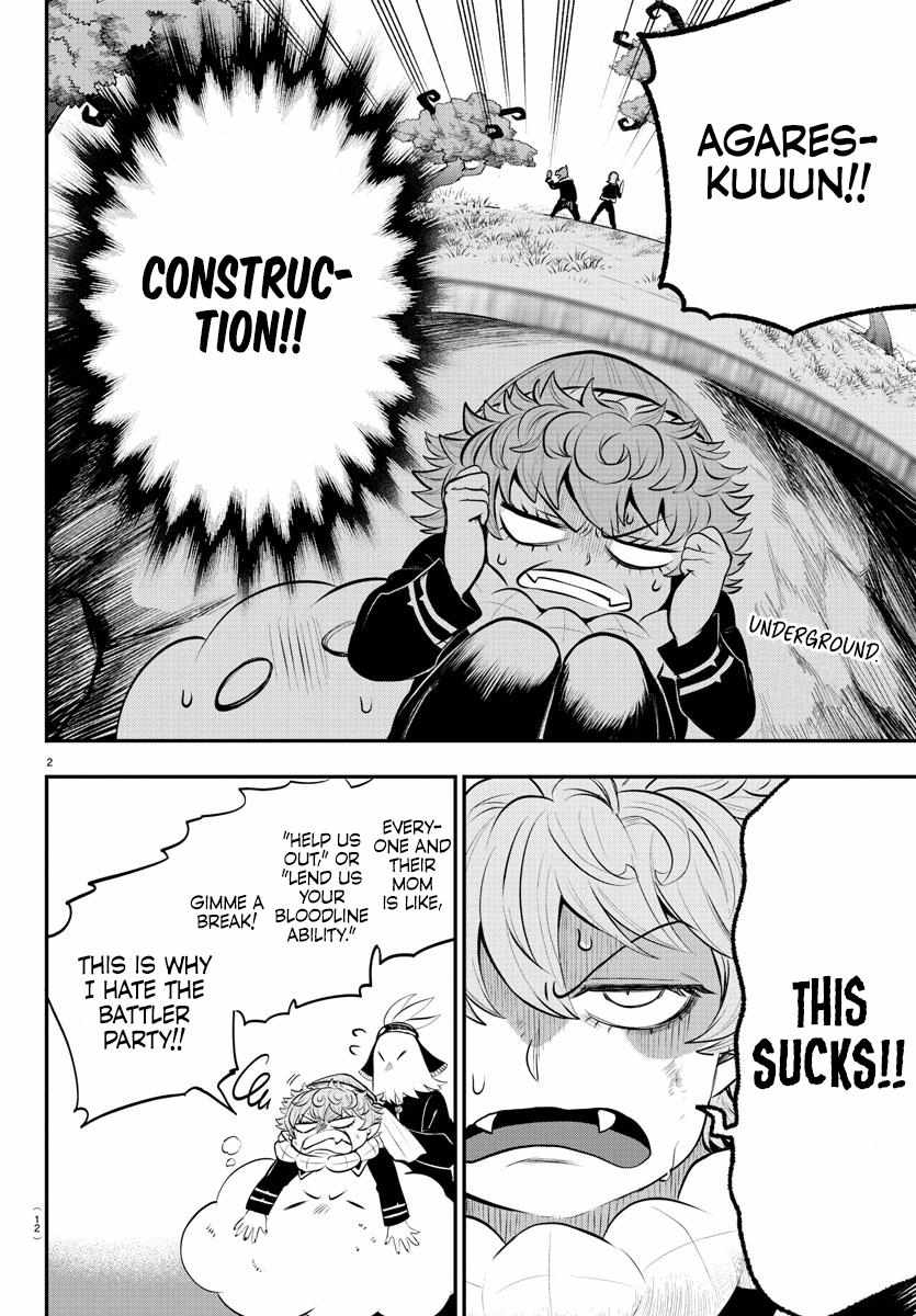 Read Mairimashita Iruma-kun En Manga Online