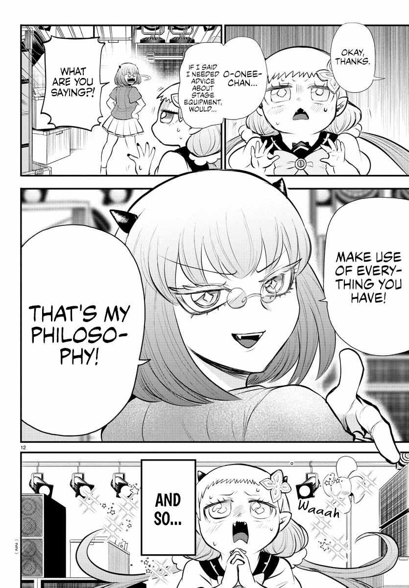 Read Mairimashita Iruma-kun En Manga Online