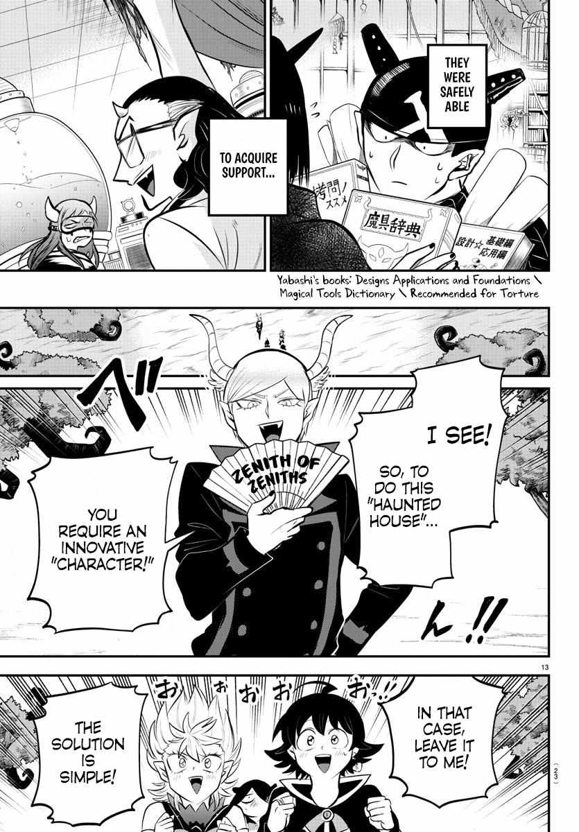 Read Mairimashita Iruma-kun En Manga Online