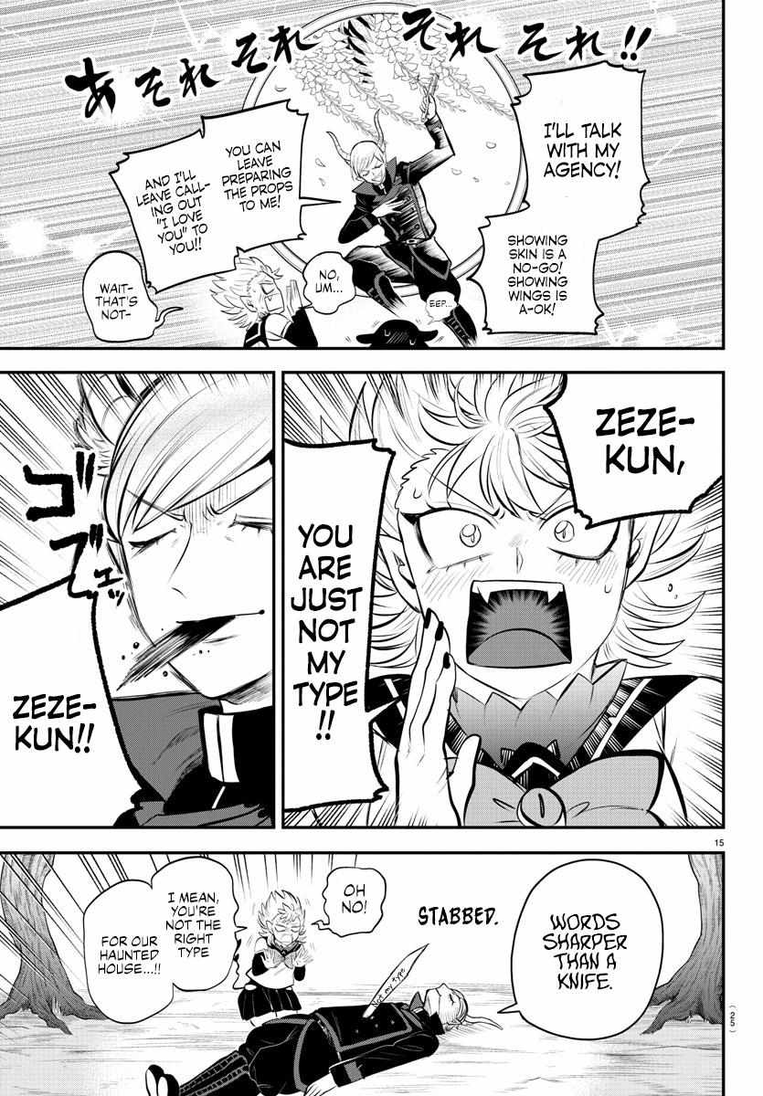 Read Mairimashita Iruma-kun En Manga Online