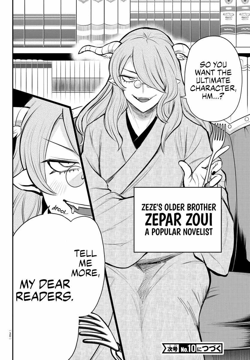 Read Mairimashita Iruma-kun En Manga Online