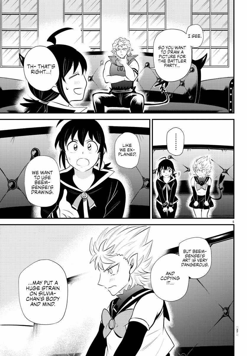 Read Mairimashita Iruma-kun En Manga Online