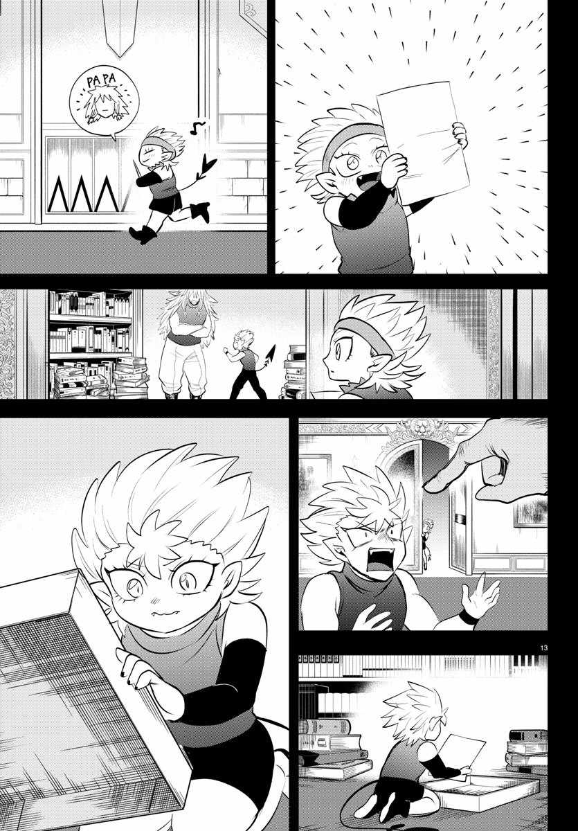 Read Mairimashita Iruma-kun En Manga Online