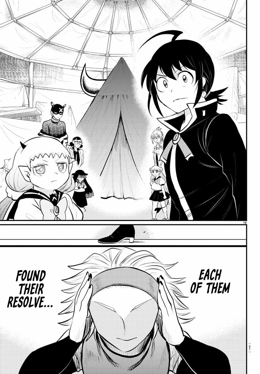 Read Mairimashita Iruma-kun En Manga Online