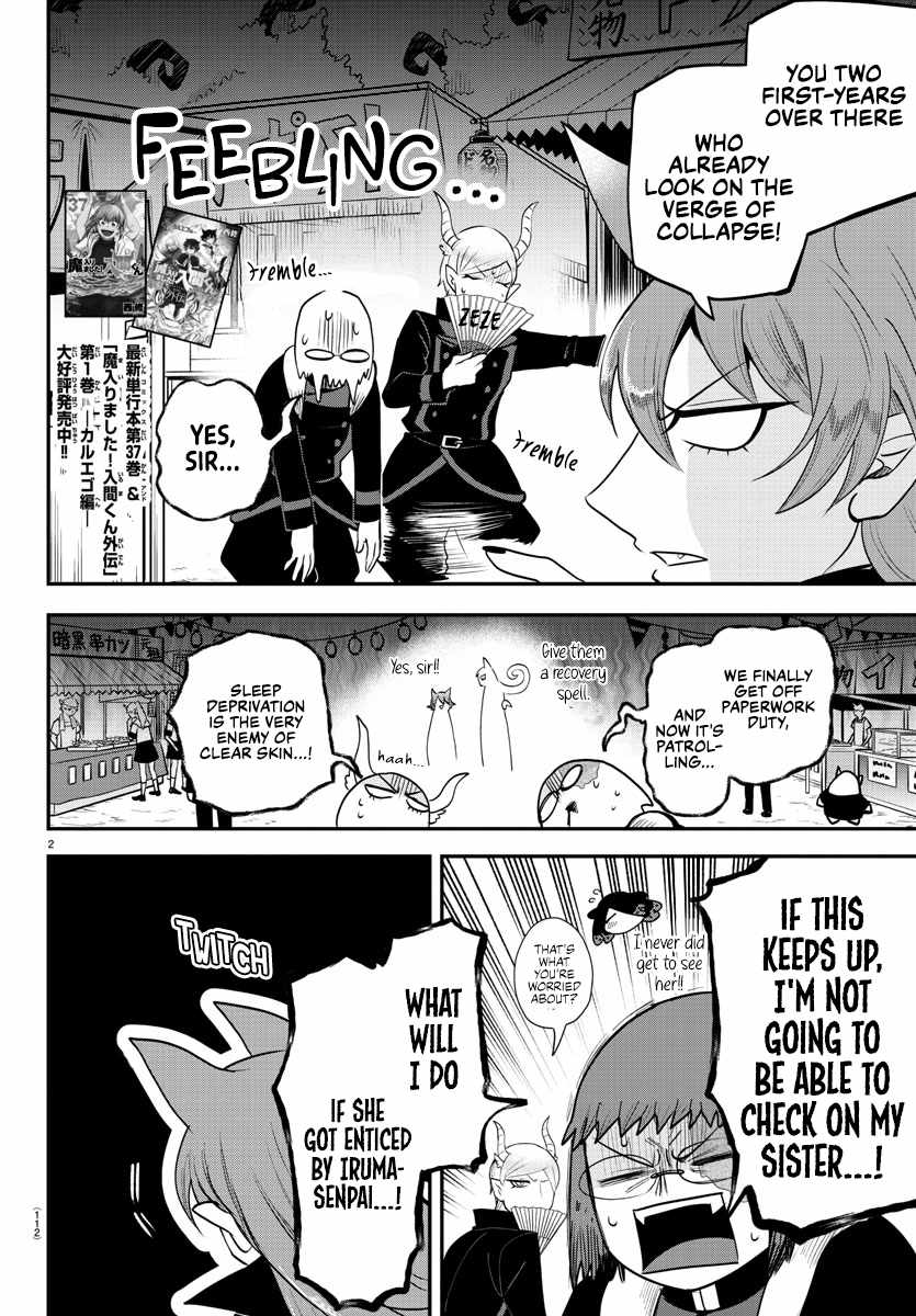 Read Mairimashita Iruma-kun En Manga Online