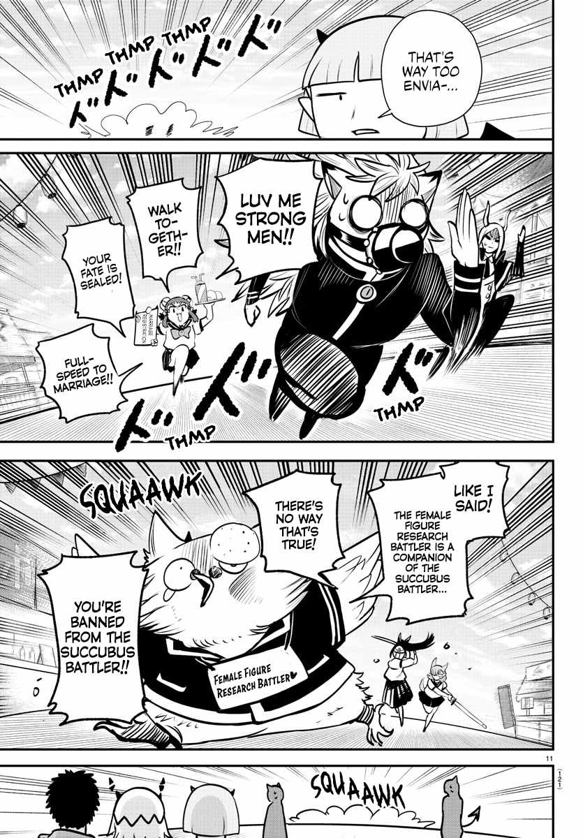 Read Mairimashita Iruma-kun En Manga Online