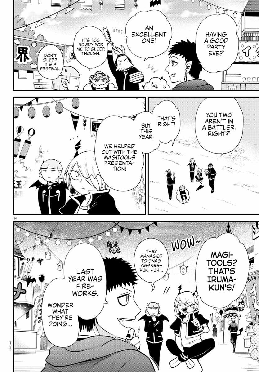 Read Mairimashita Iruma-kun En Manga Online