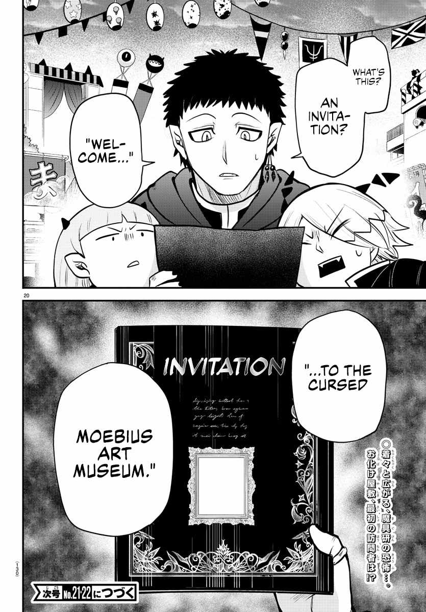 Read Mairimashita Iruma-kun En Manga Online