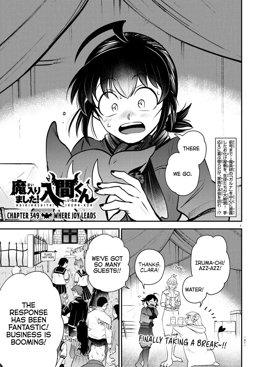 Read Mairimashita Iruma-kun En Manga Online