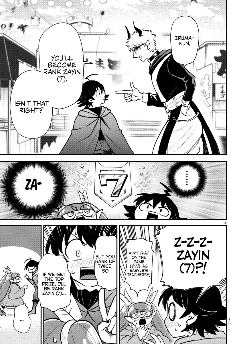 Read Mairimashita Iruma-kun En Manga Online