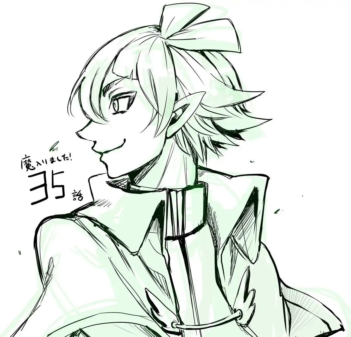 Read Mairimashita Iruma-kun En Manga Online