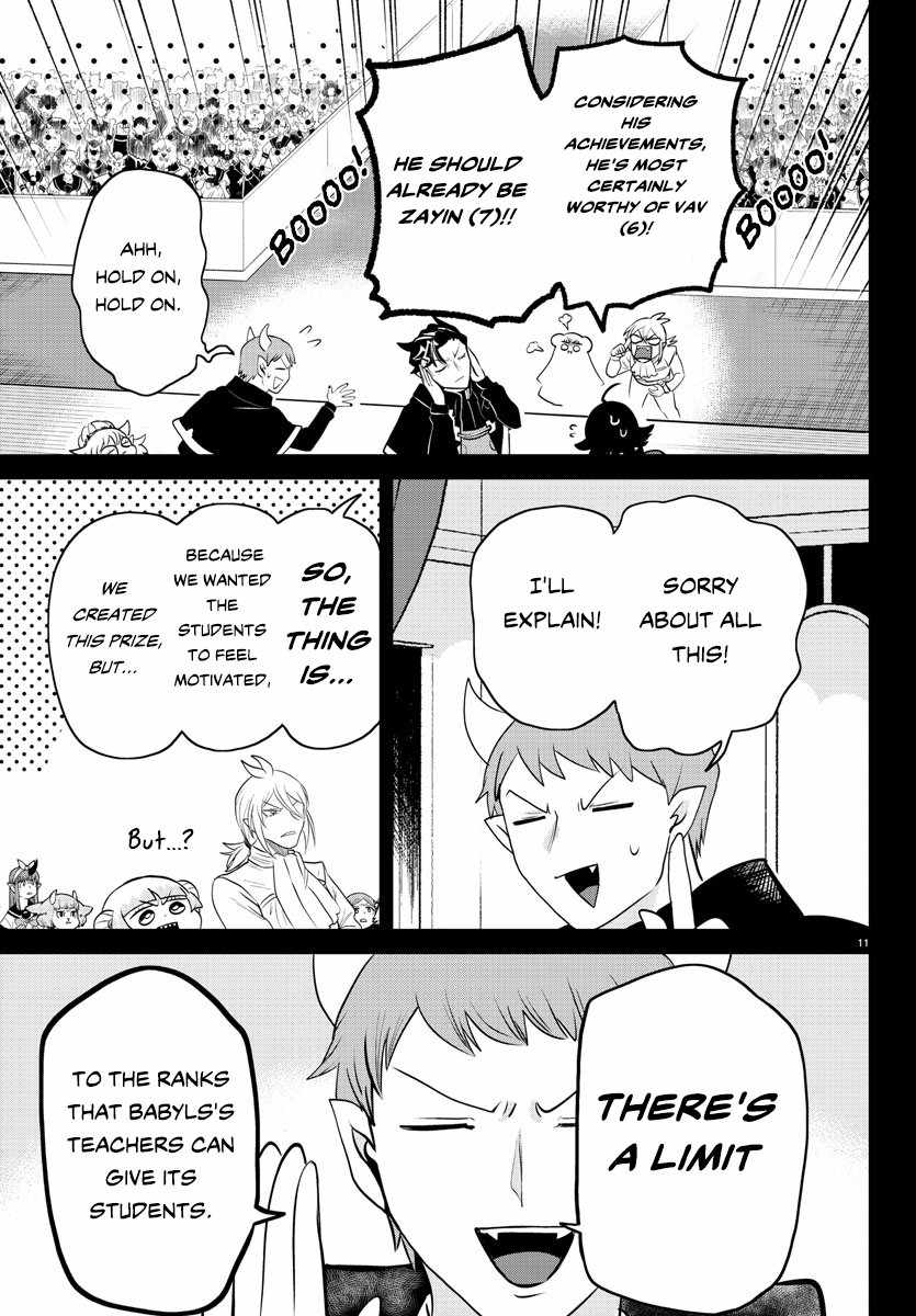 Read Mairimashita Iruma-kun En Manga Online