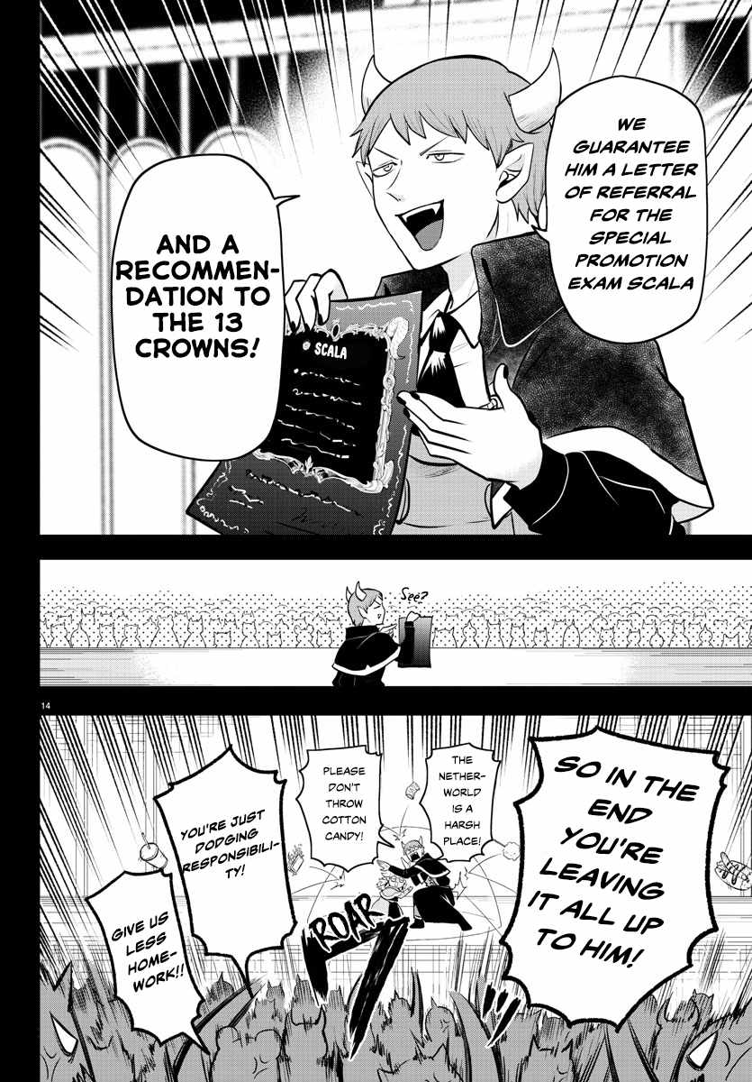 Read Mairimashita Iruma-kun En Manga Online