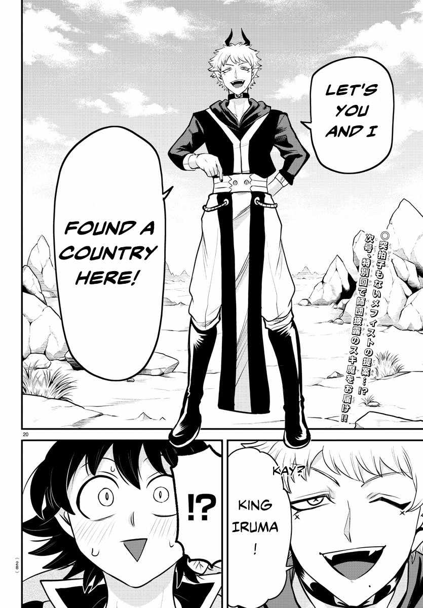 Read Mairimashita Iruma-kun En Manga Online