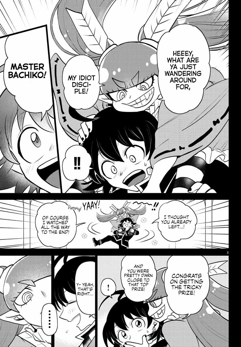 Read Mairimashita Iruma-kun En Manga Online
