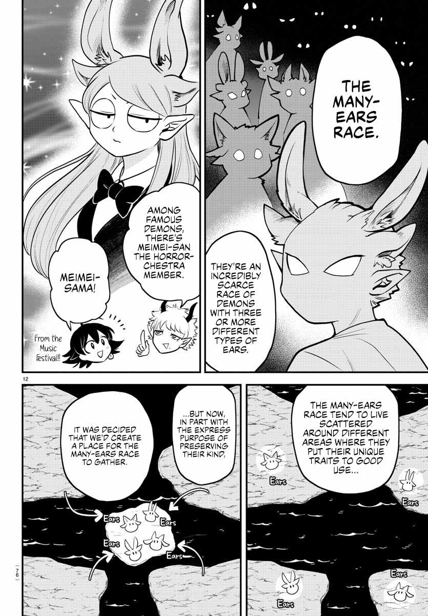 Read Mairimashita Iruma-kun En Manga Online