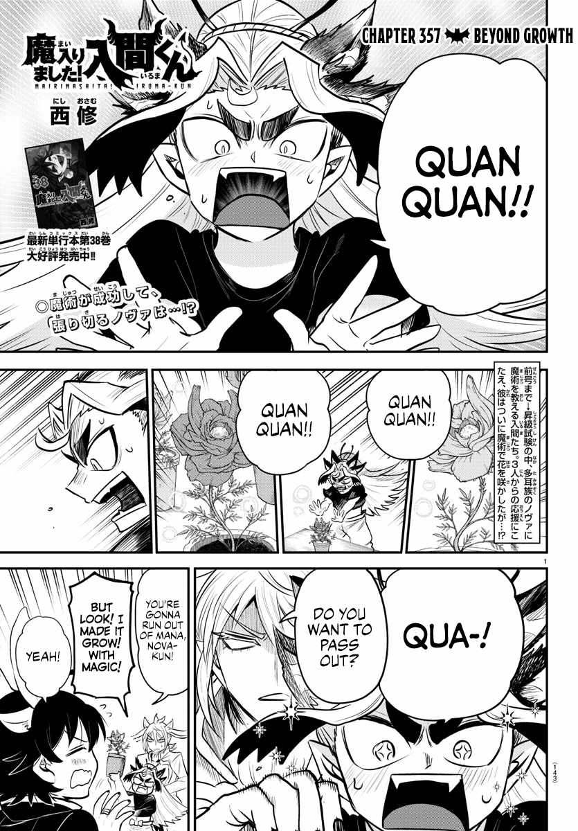 Read Mairimashita Iruma-kun En Manga Online