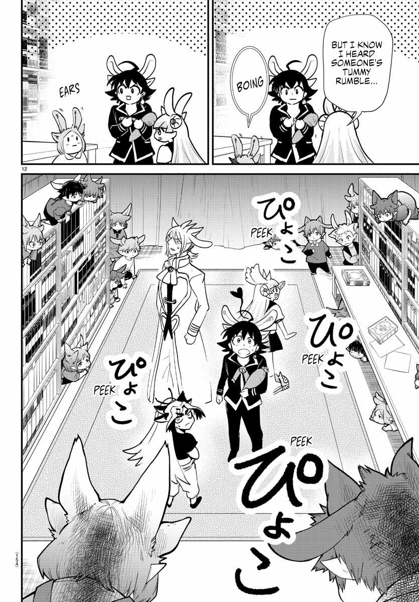 Read Mairimashita Iruma-kun En Manga Online