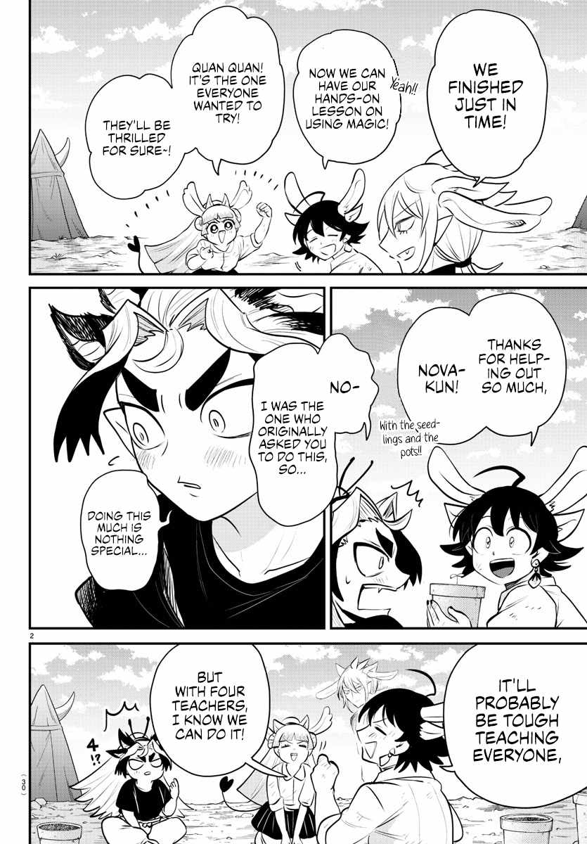 Read Mairimashita Iruma-kun En Manga Online