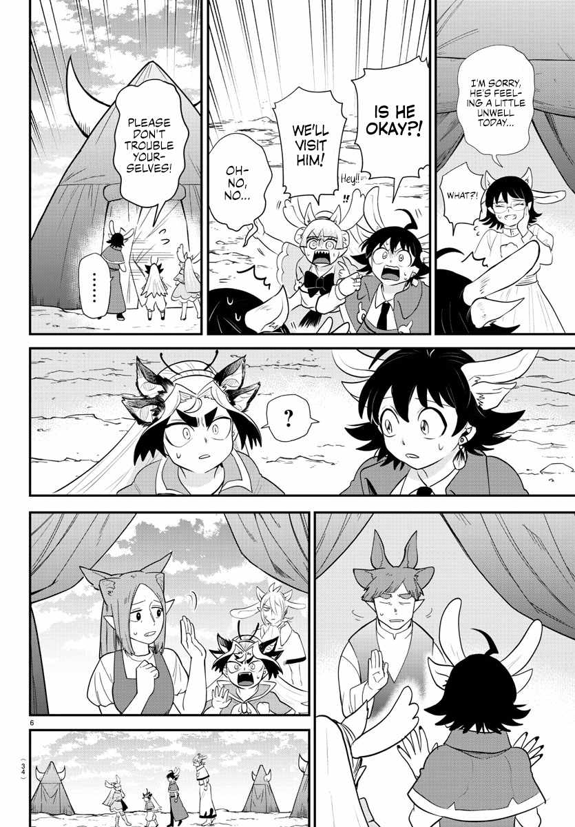 Read Mairimashita Iruma-kun En Manga Online