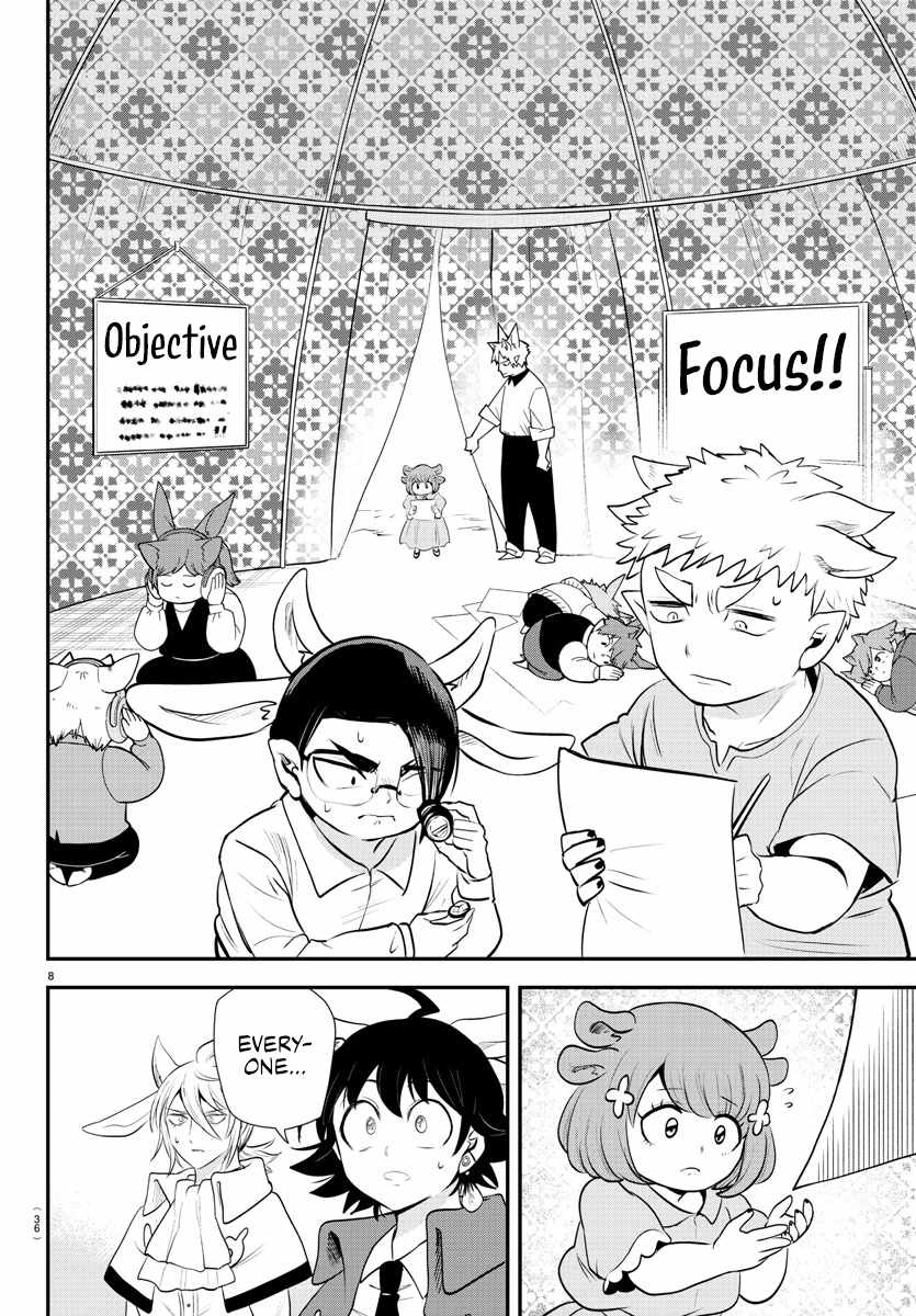 Read Mairimashita Iruma-kun En Manga Online